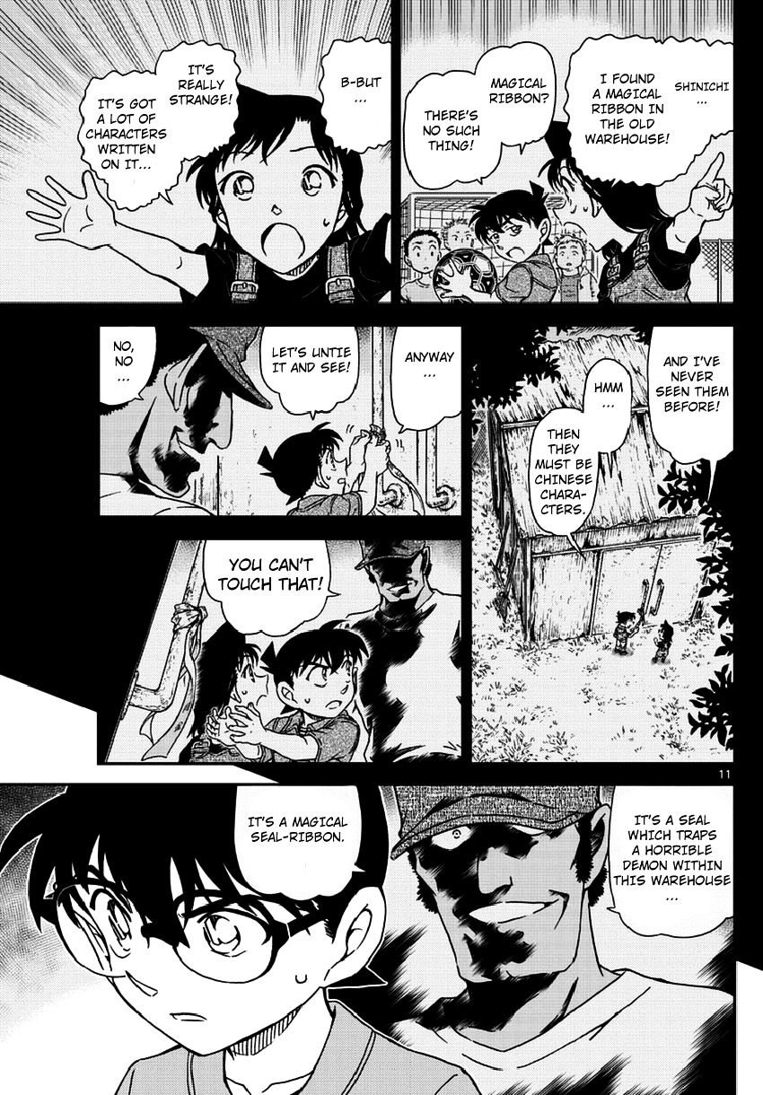 Page 12 of Chapter 966