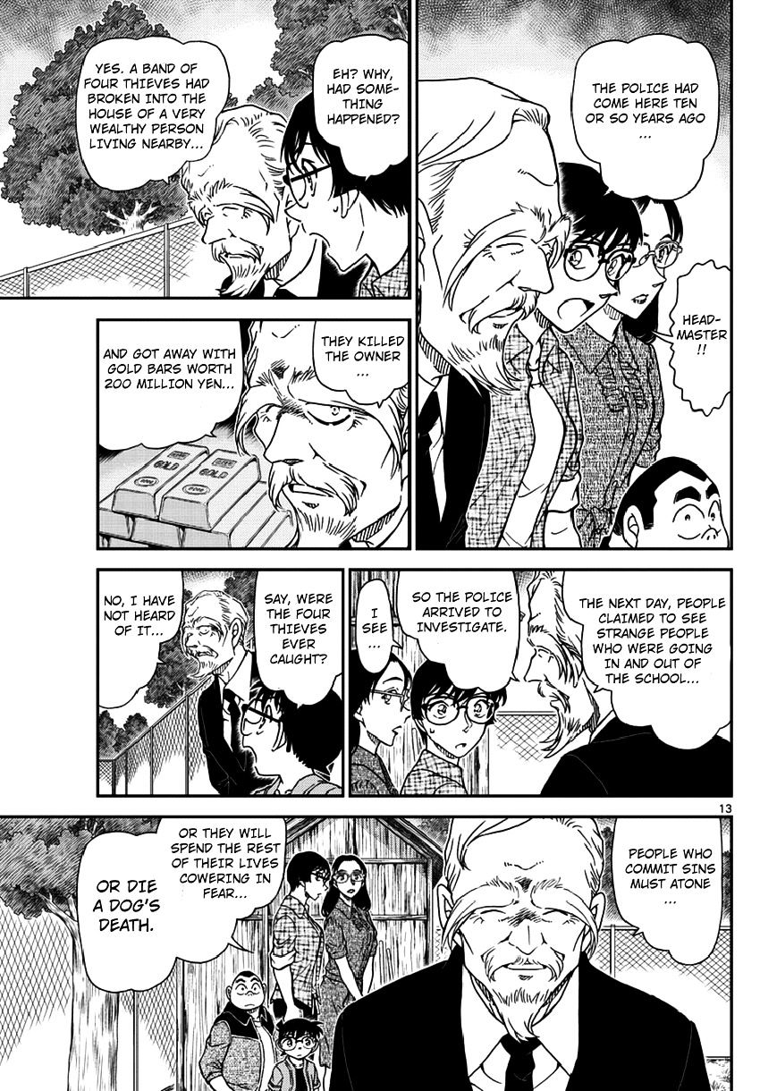 Page 14 of Chapter 966