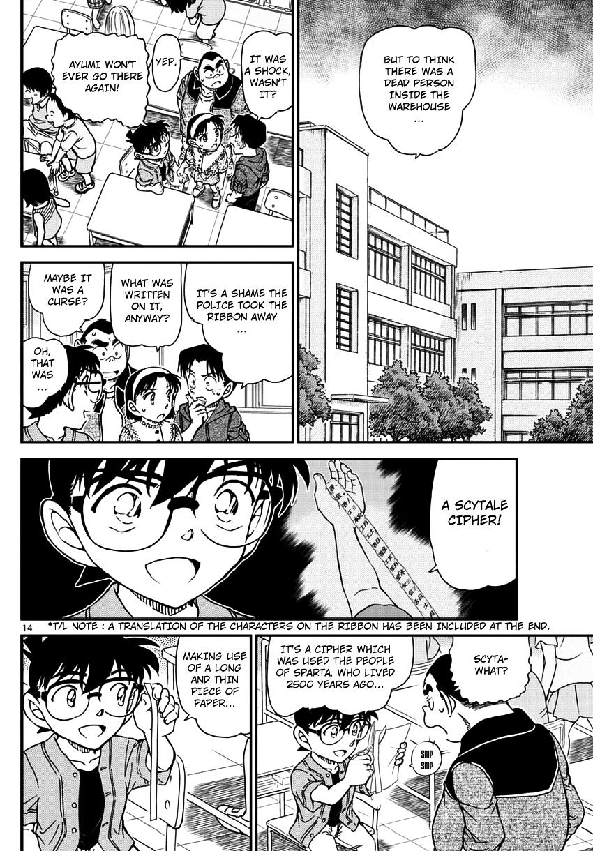 Page 15 of Chapter 966
