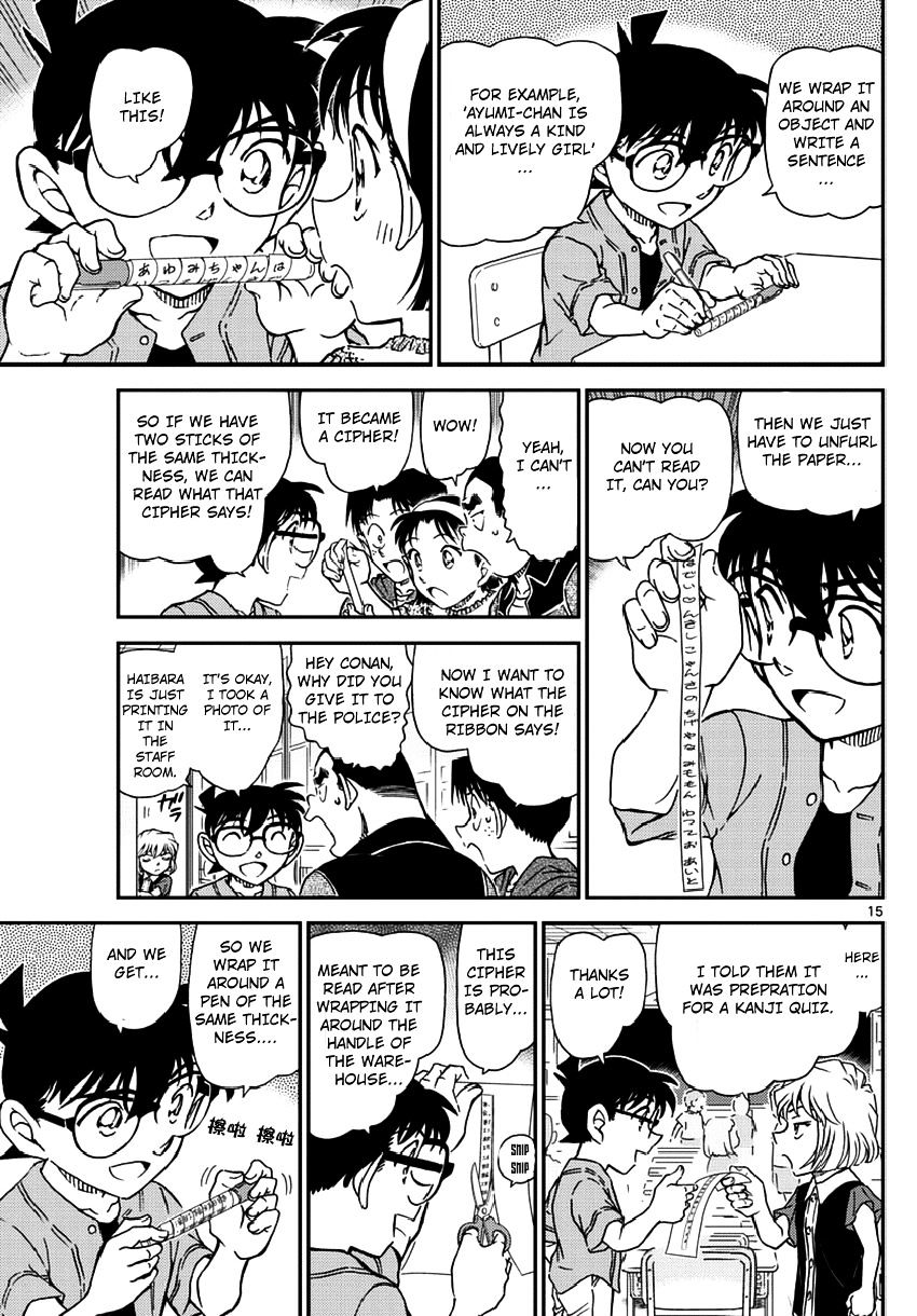 Page 16 of Chapter 966