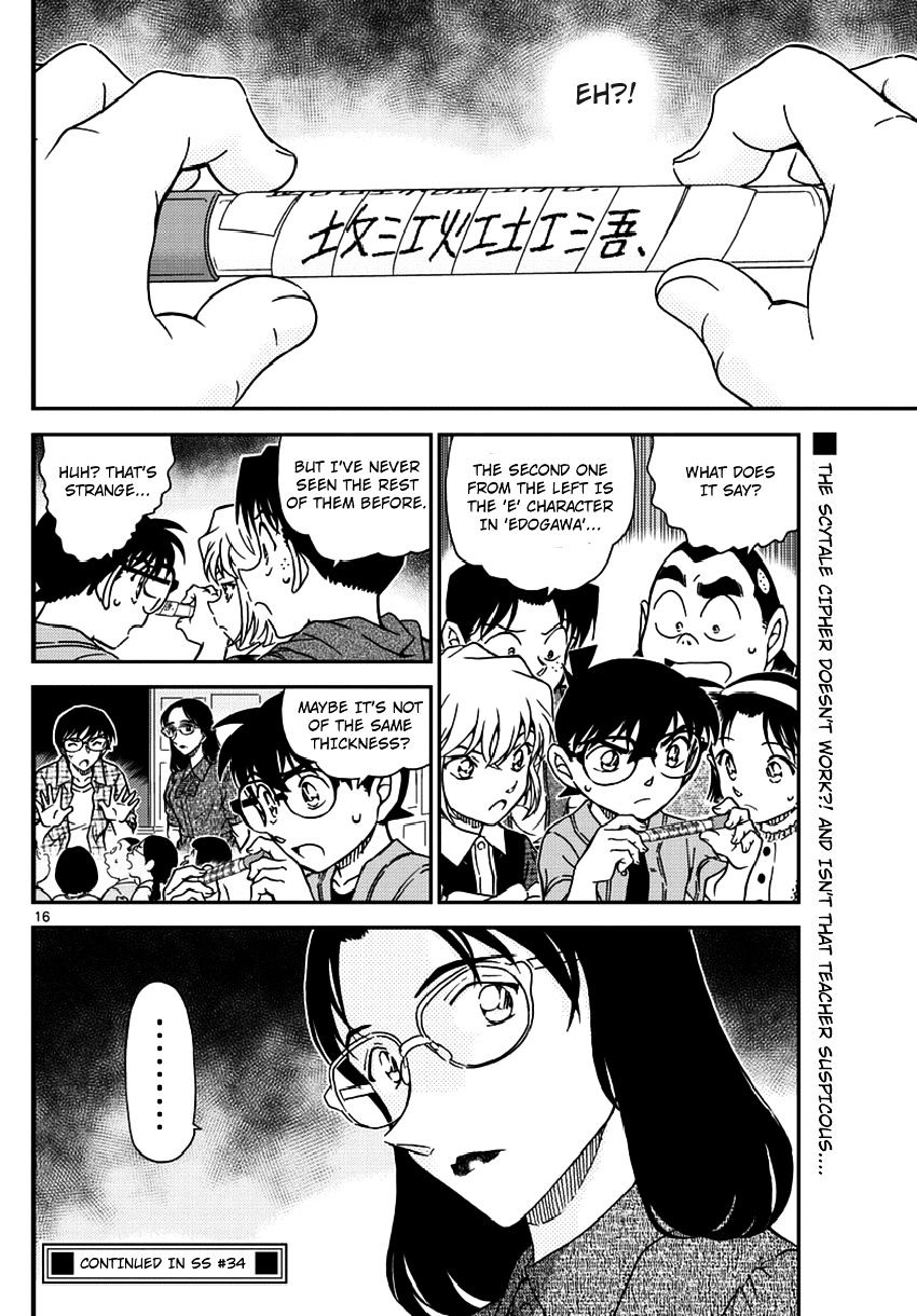Page 17 of Chapter 966