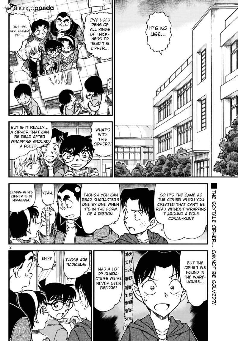 Page 3 of Chapter 967