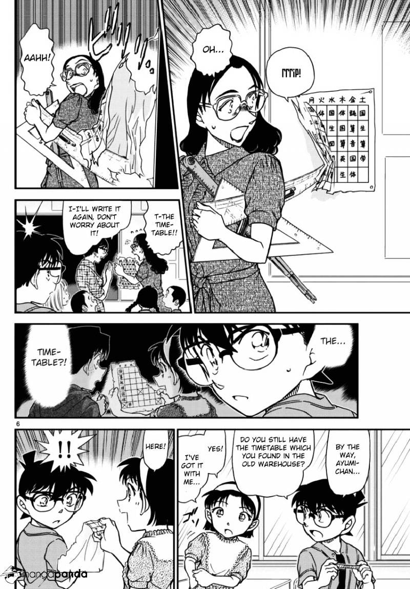 Page 7 of Chapter 967