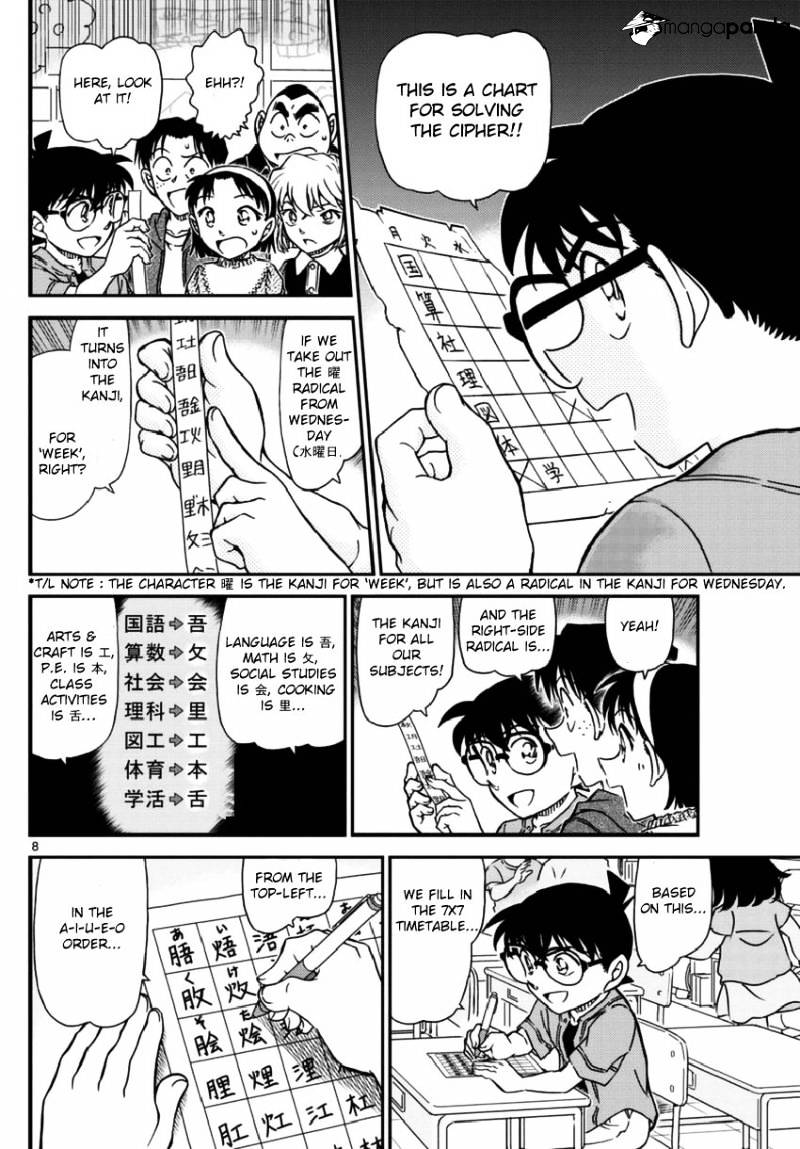 Page 9 of Chapter 967