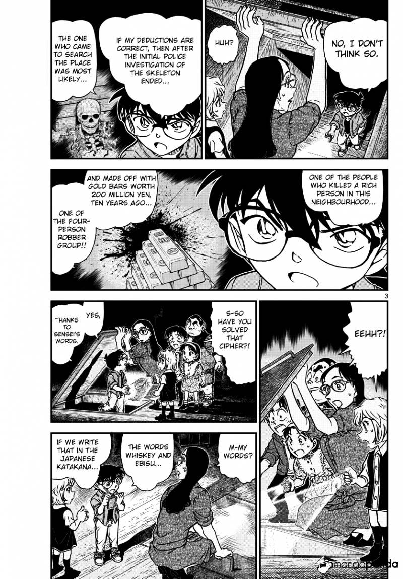 Page 3 of Chapter 968