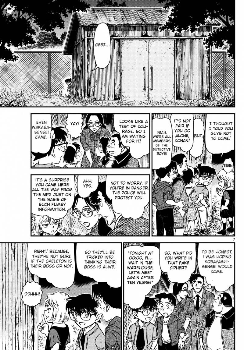 Page 7 of Chapter 968