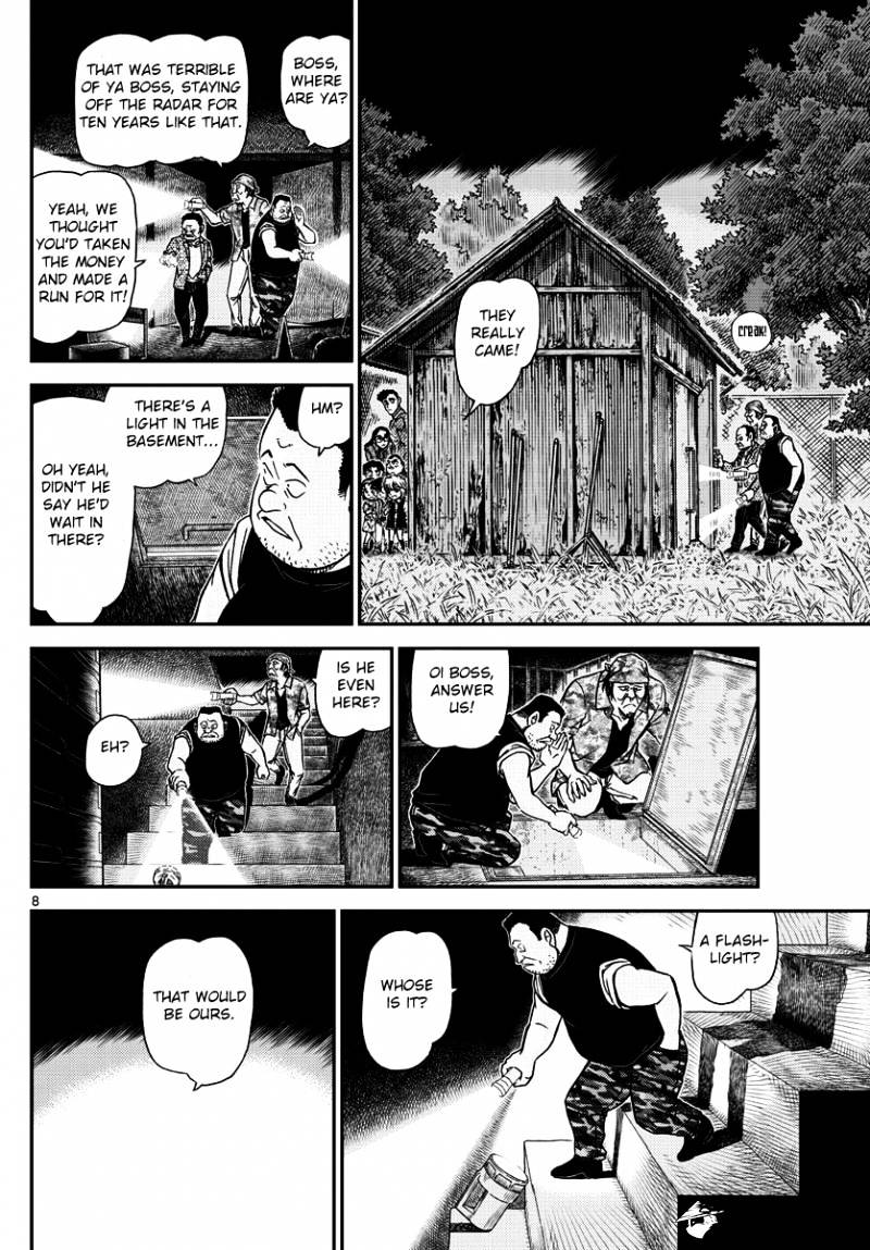 Page 8 of Chapter 968
