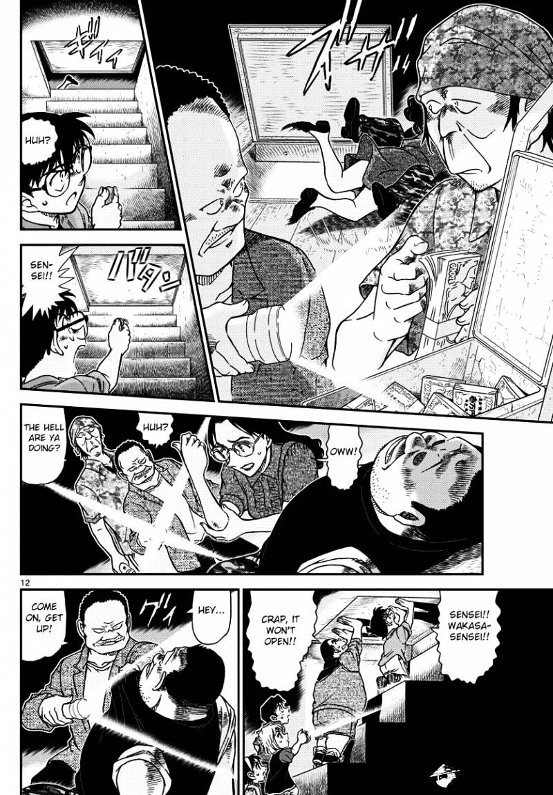 Page 12 of Chapter 968