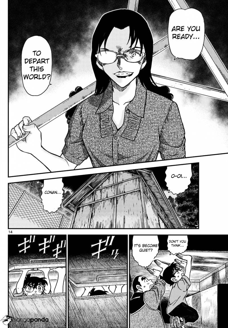 Page 14 of Chapter 968