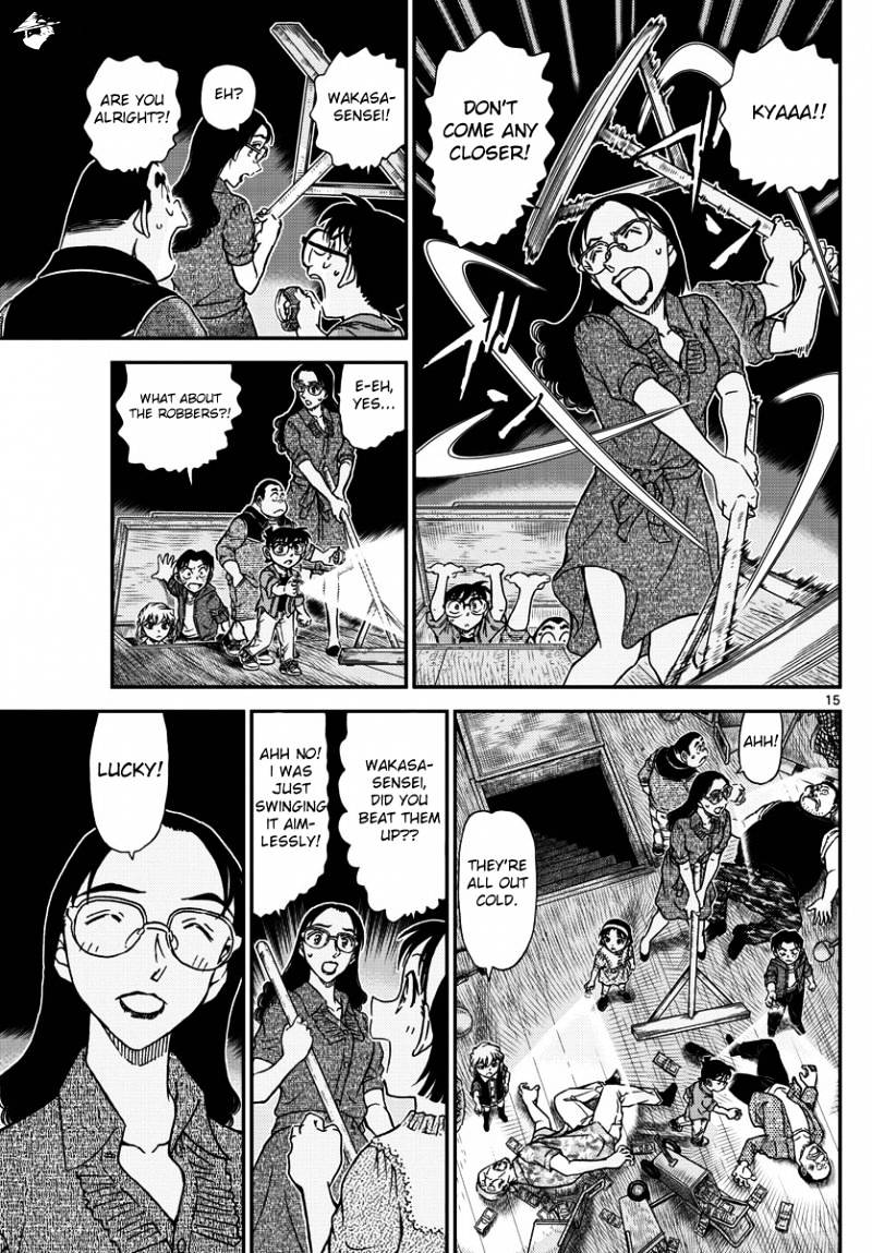 Page 15 of Chapter 968