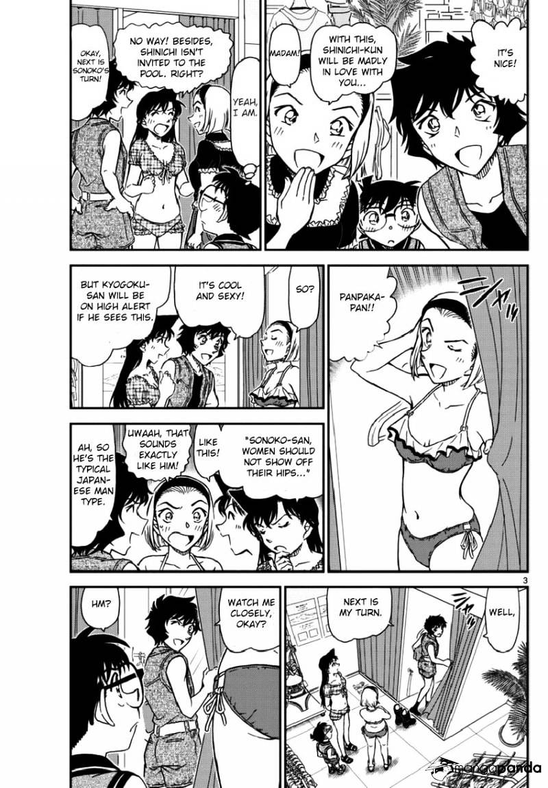 Page 3 of Chapter 969