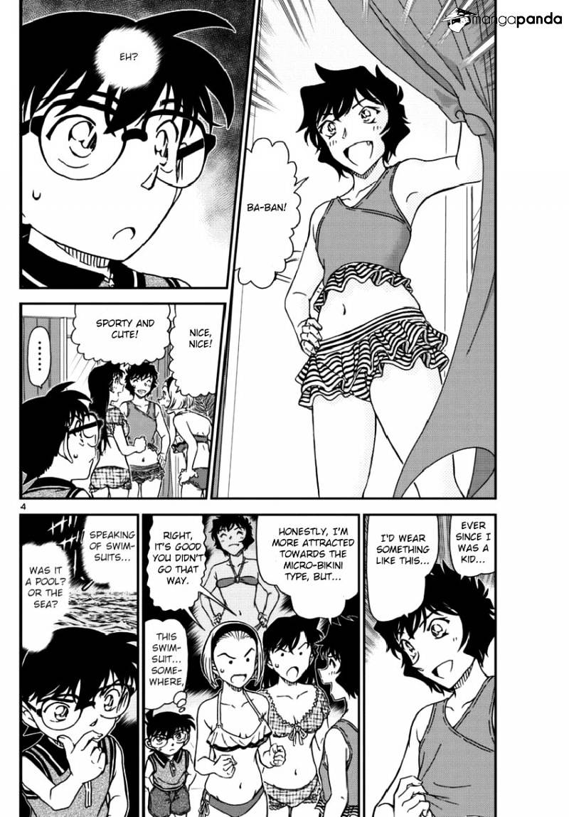 Page 4 of Chapter 969