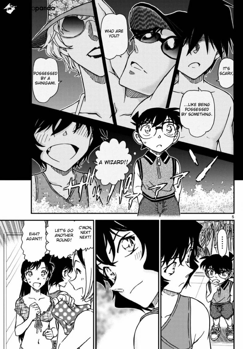 Page 5 of Chapter 969