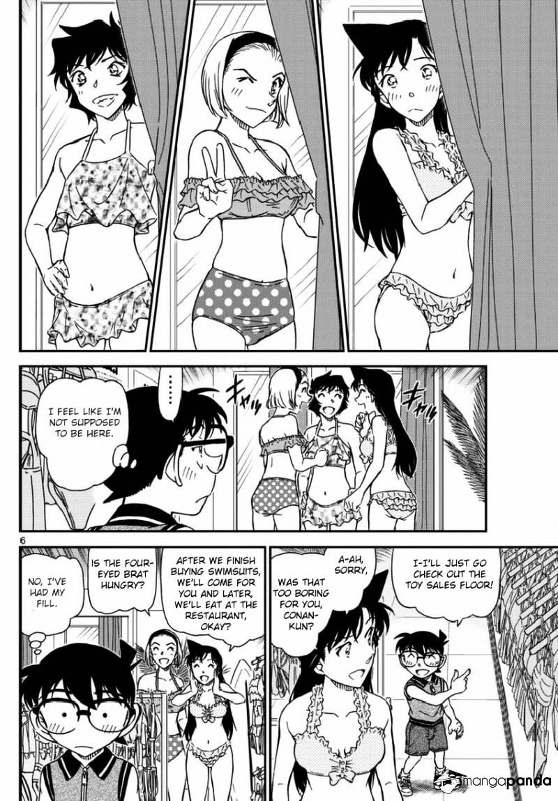 Page 6 of Chapter 969