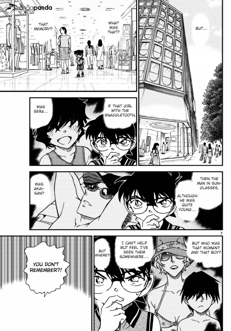 Page 7 of Chapter 969
