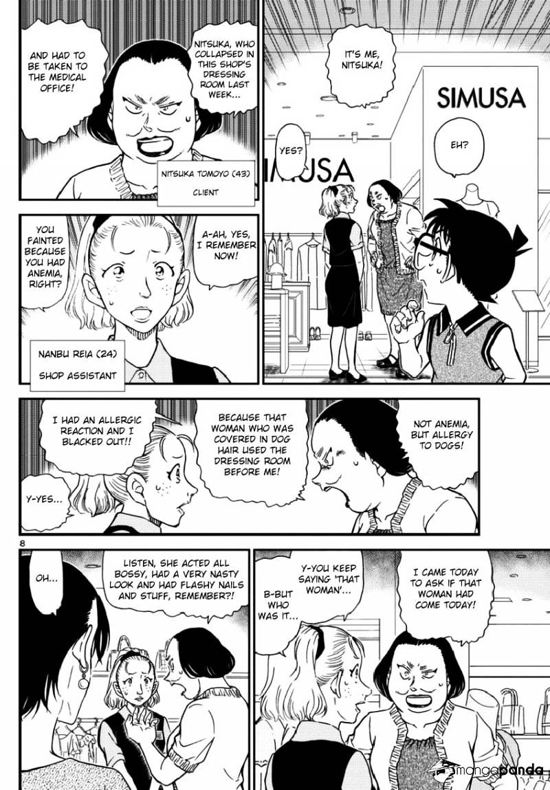 Page 8 of Chapter 969