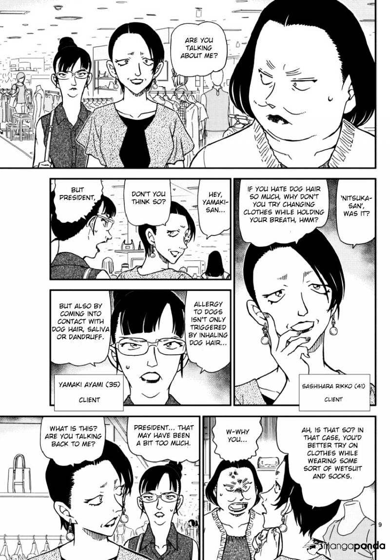 Page 9 of Chapter 969