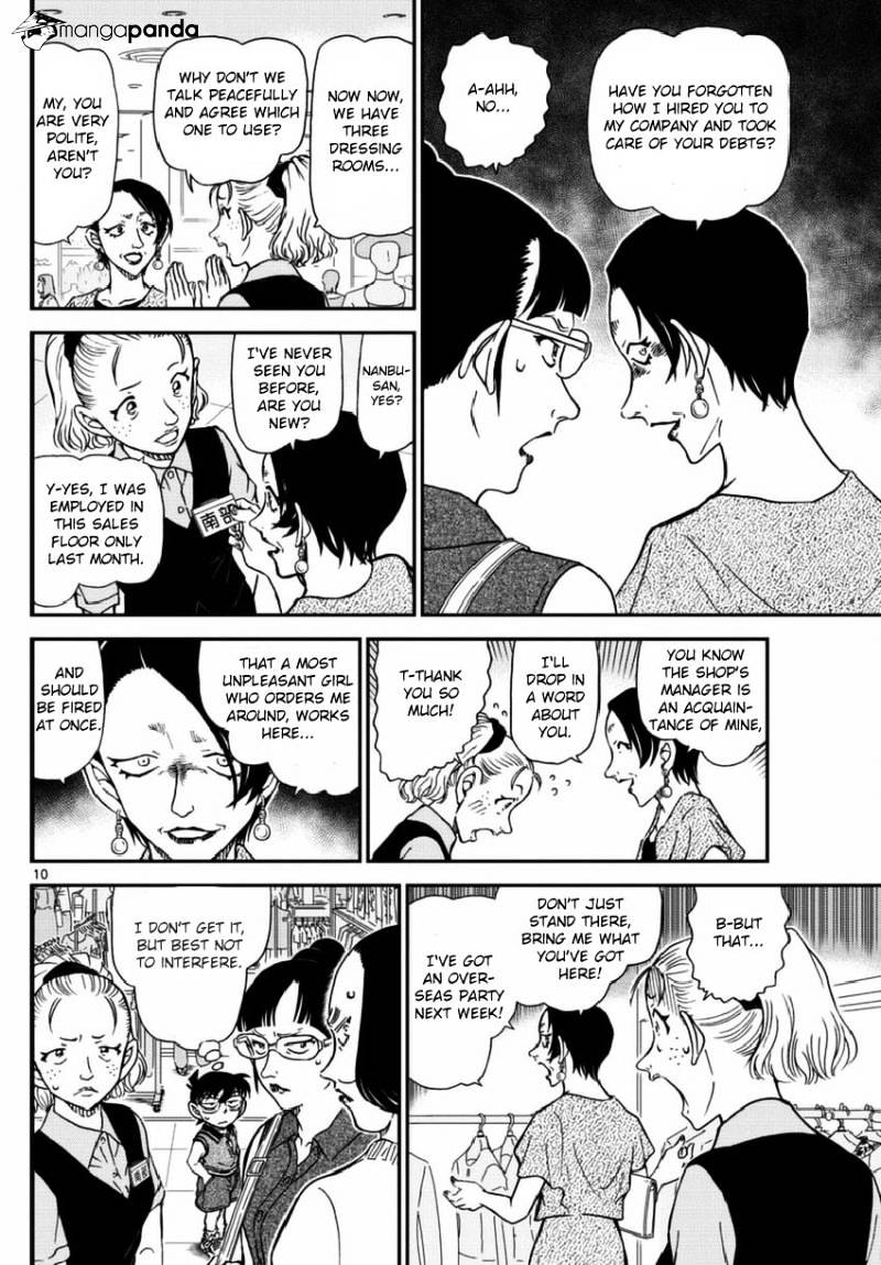 Page 10 of Chapter 969