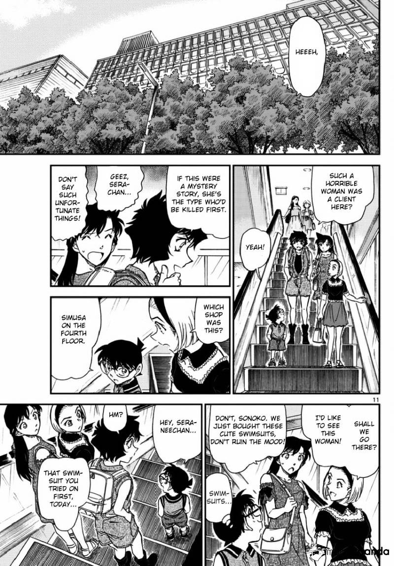 Page 11 of Chapter 969