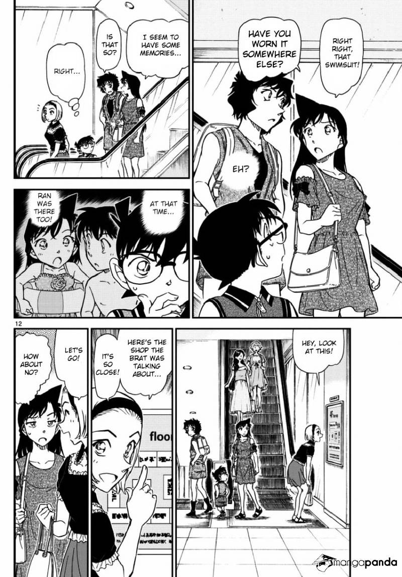Page 12 of Chapter 969
