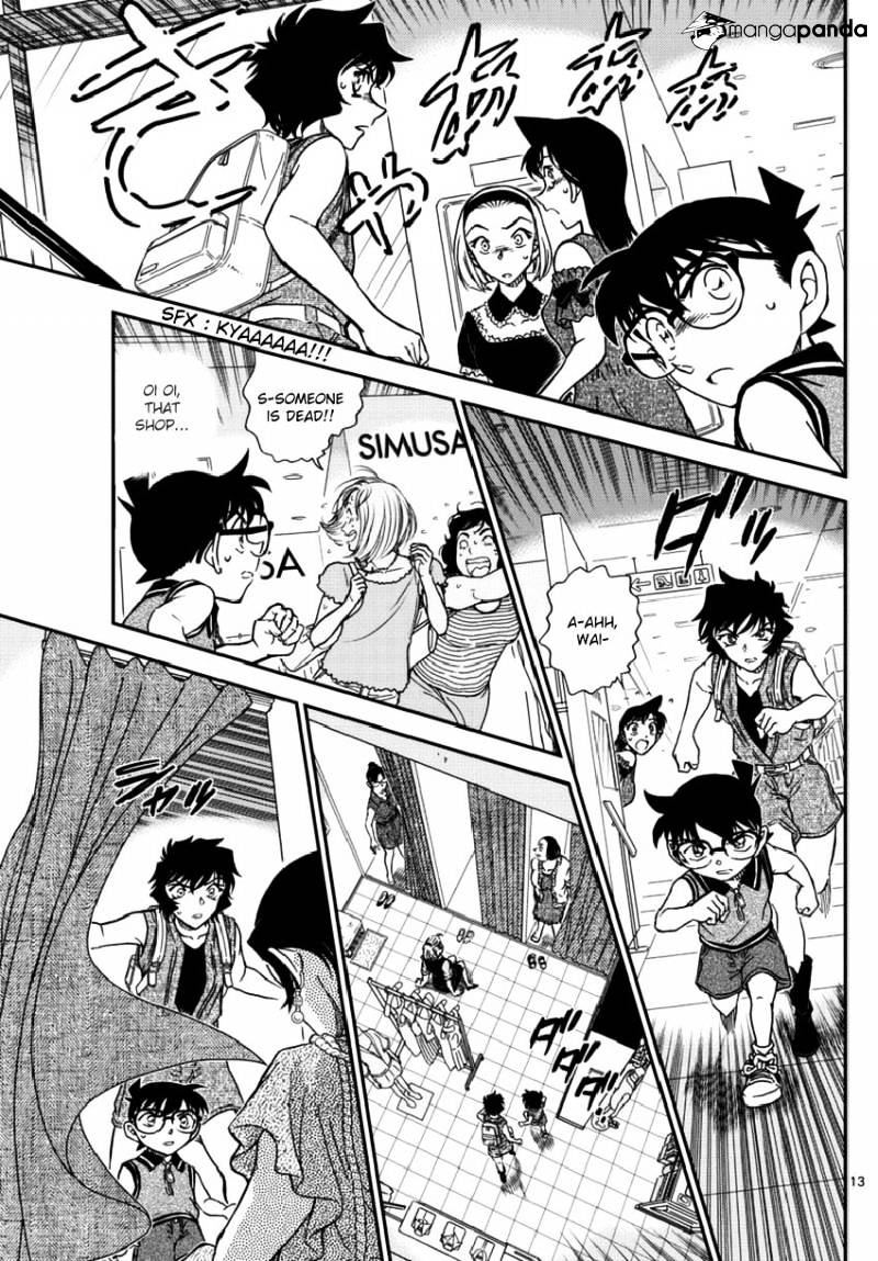 Page 13 of Chapter 969