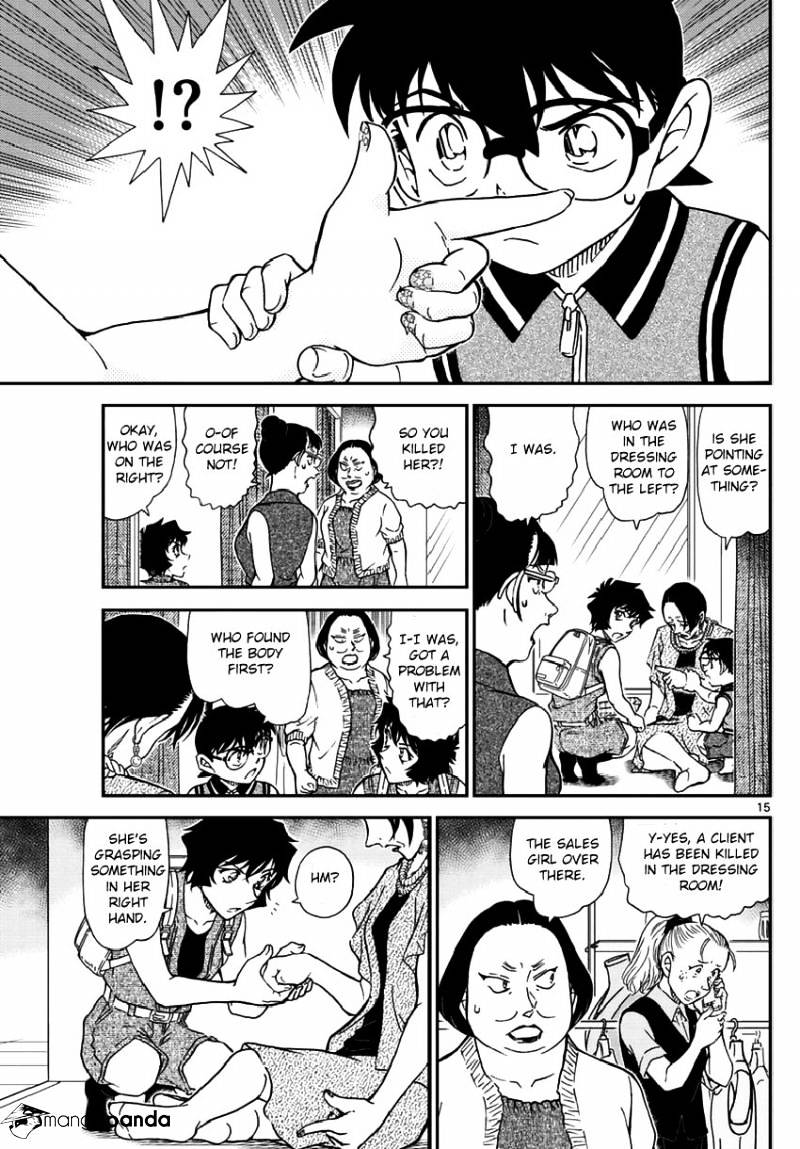 Page 15 of Chapter 969