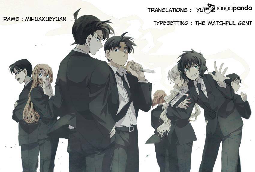 Page 17 of Chapter 969