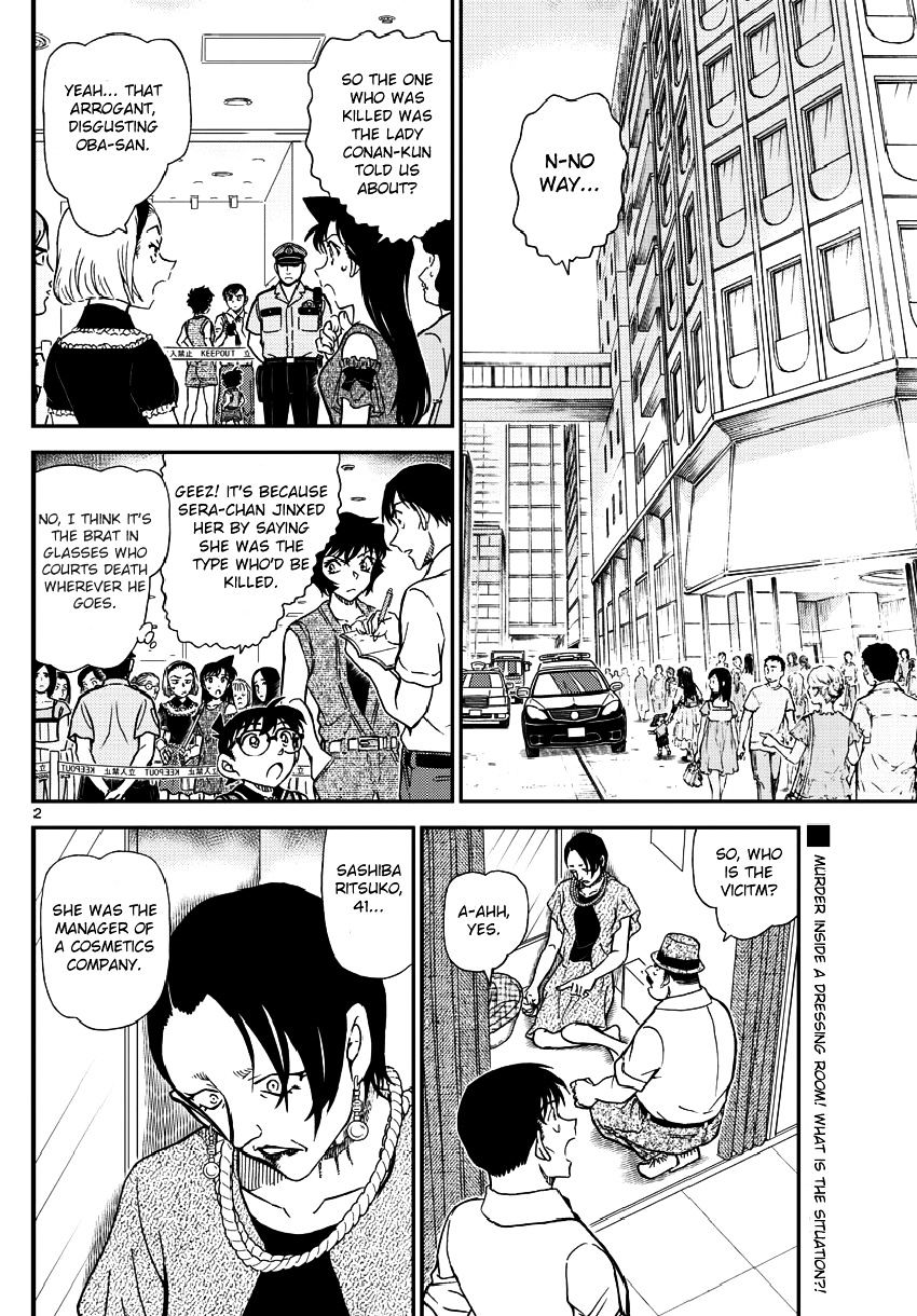 Page 4 of Chapter 970