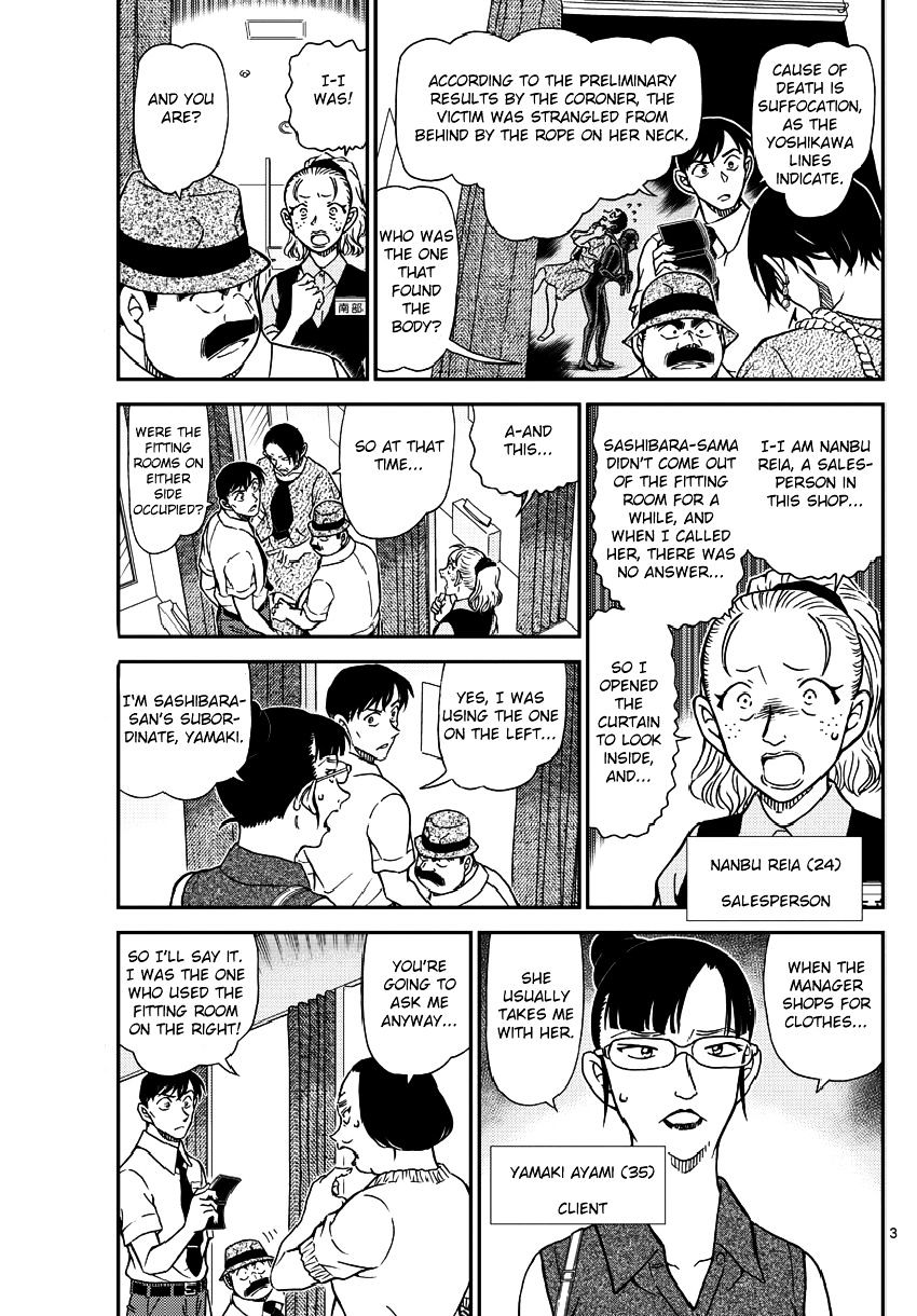 Page 5 of Chapter 970