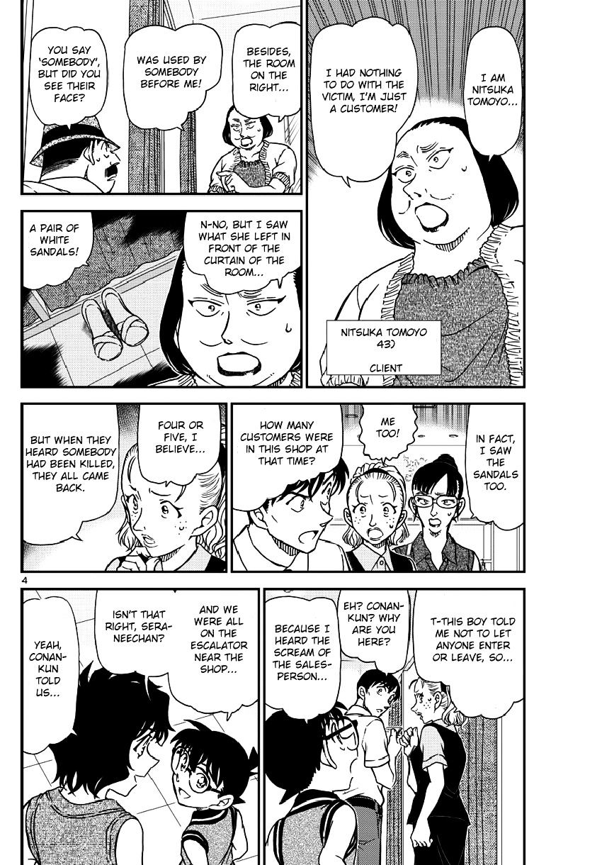 Page 6 of Chapter 970