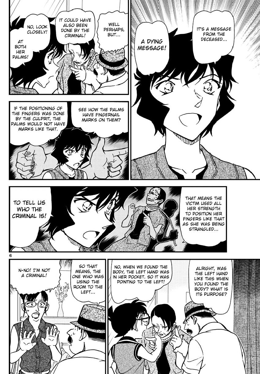 Page 8 of Chapter 970
