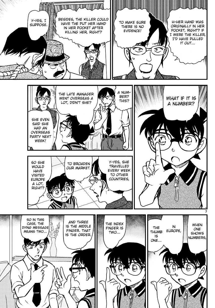 Page 9 of Chapter 970