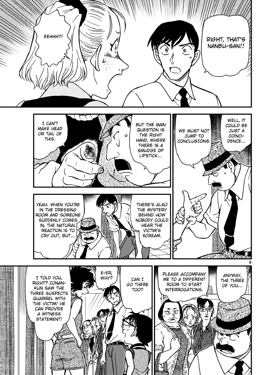 Page 11 of Chapter 970