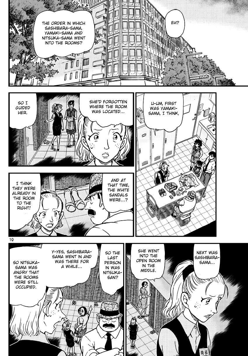 Page 12 of Chapter 970