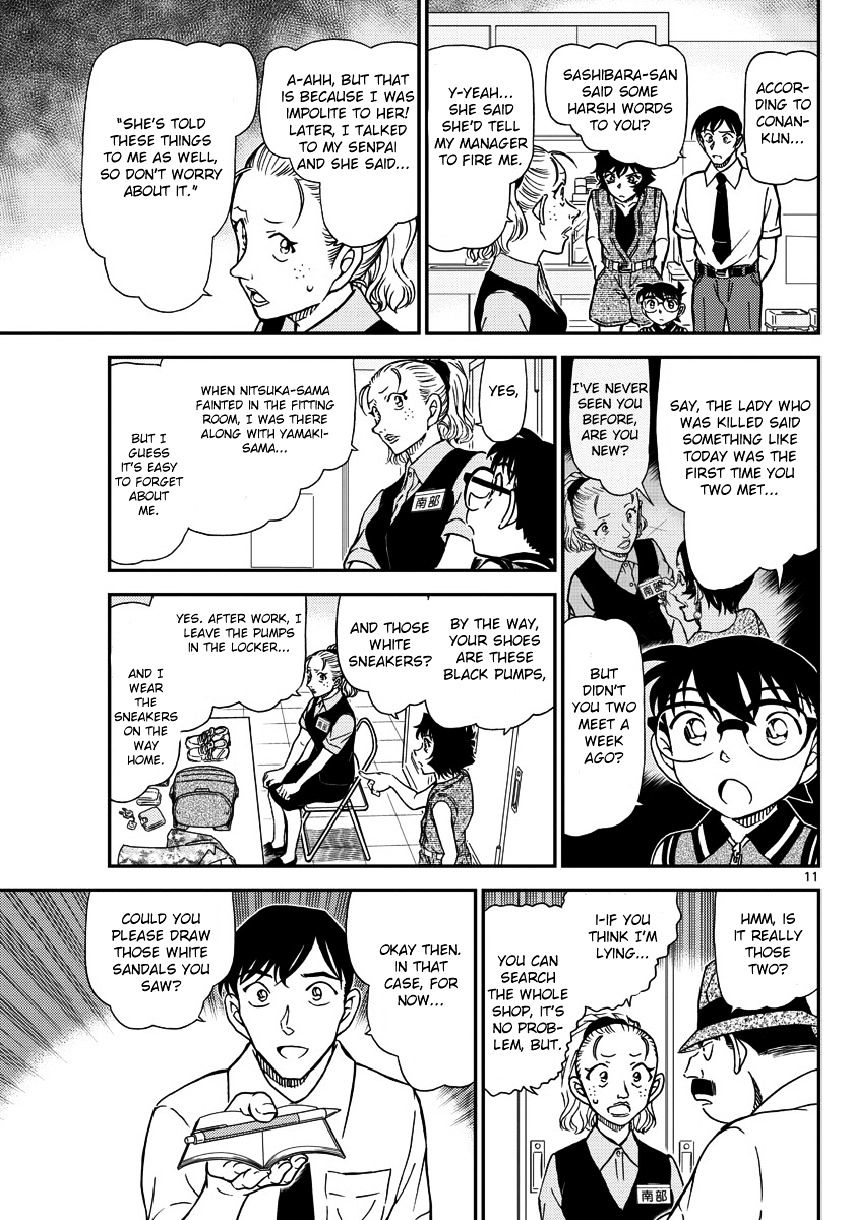 Page 13 of Chapter 970
