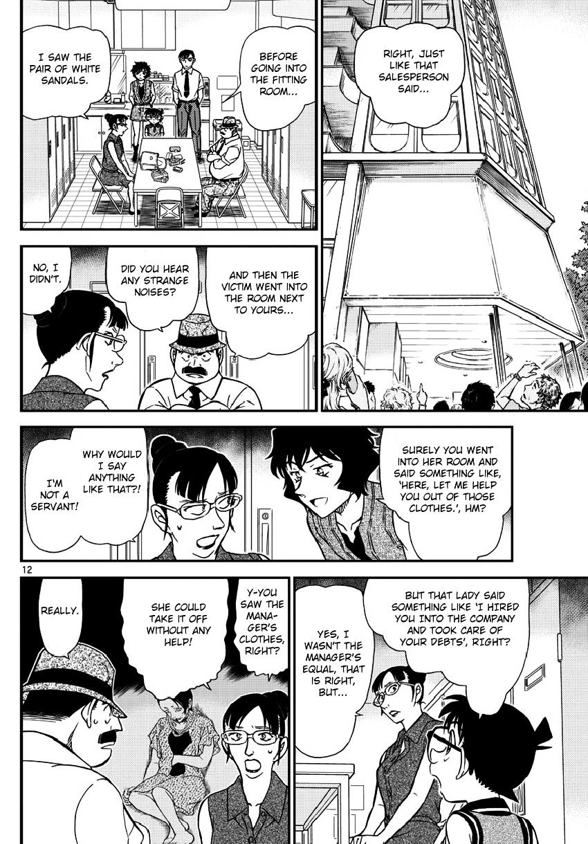 Page 14 of Chapter 970