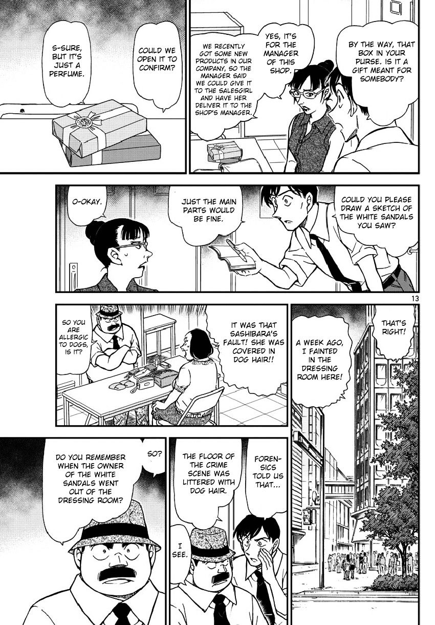 Page 15 of Chapter 970