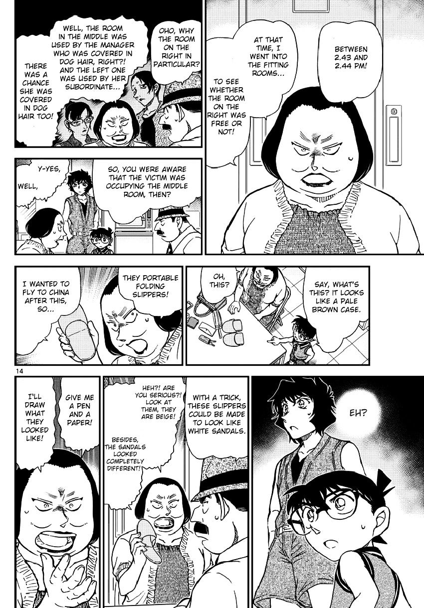 Page 16 of Chapter 970