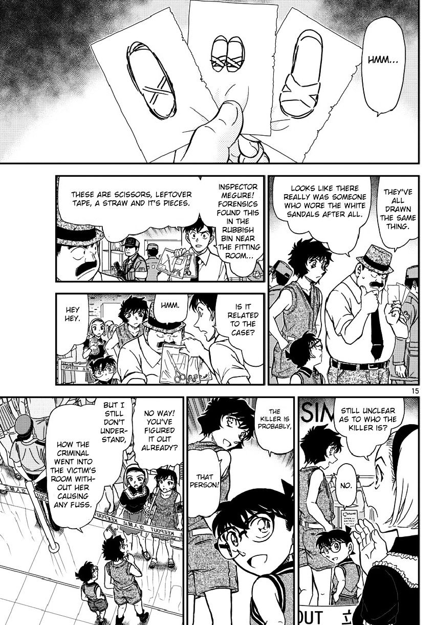 Page 17 of Chapter 970