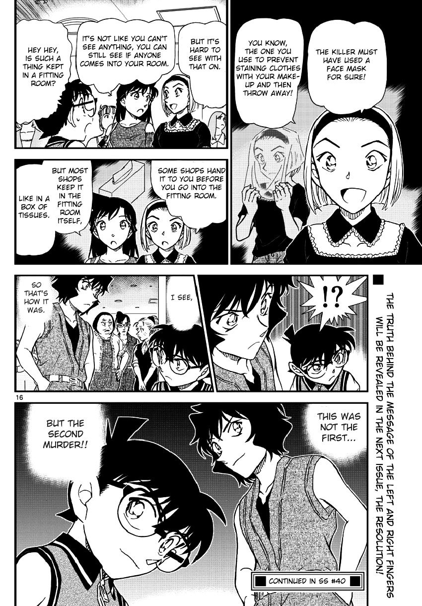 Page 18 of Chapter 970