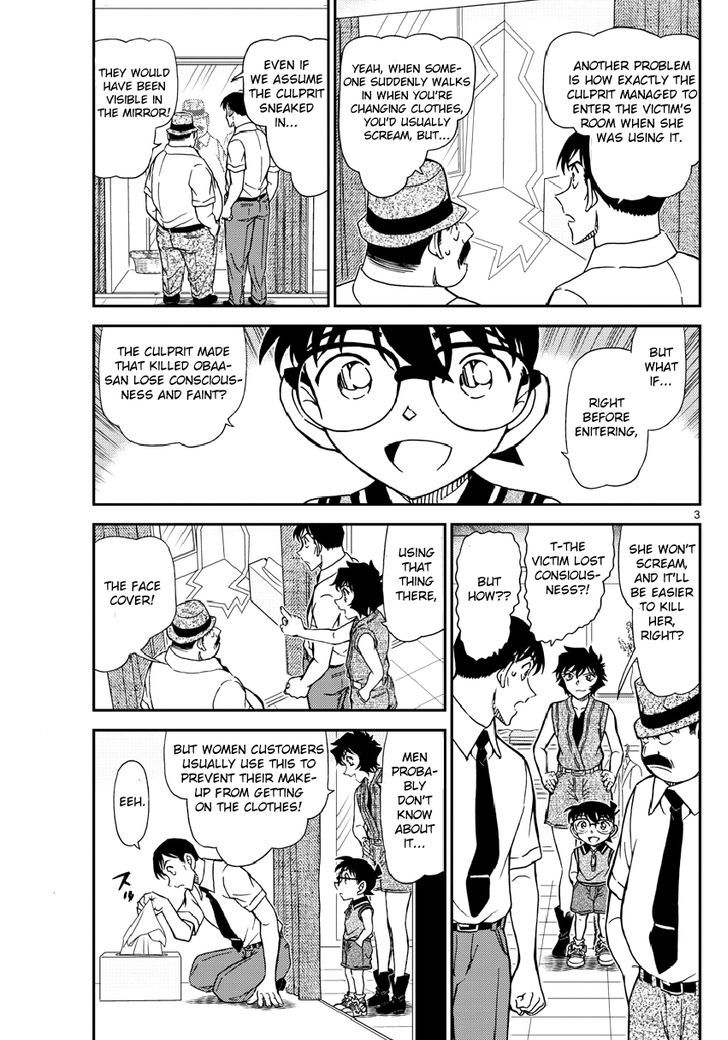 Page 4 of Chapter 971