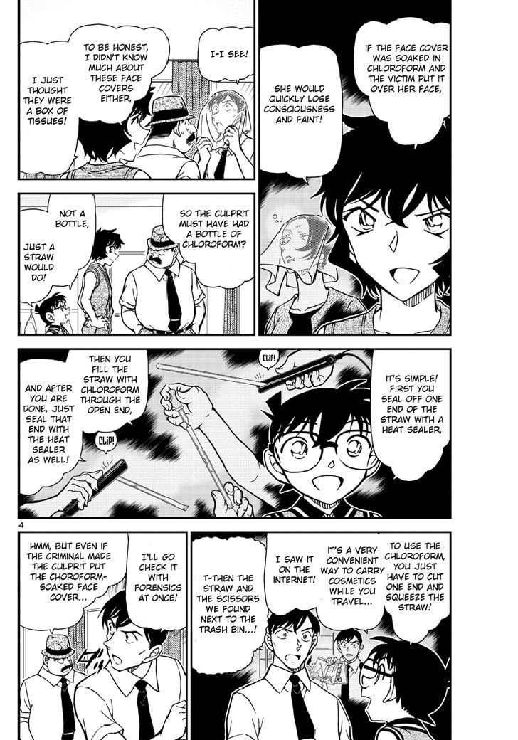 Page 5 of Chapter 971