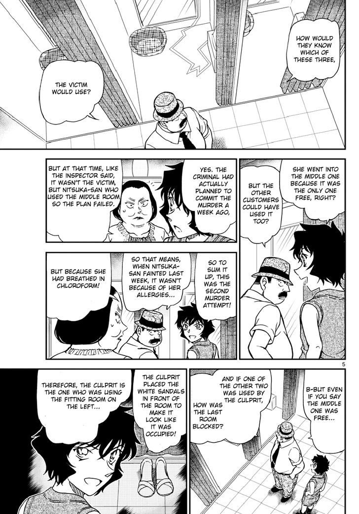 Page 6 of Chapter 971
