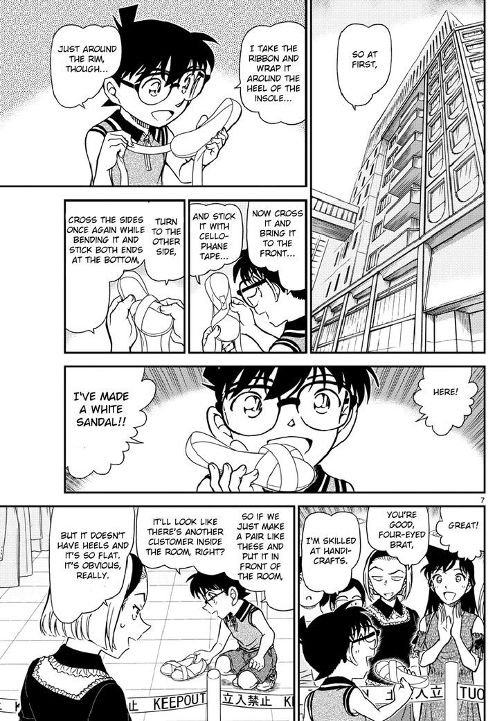 Page 8 of Chapter 971