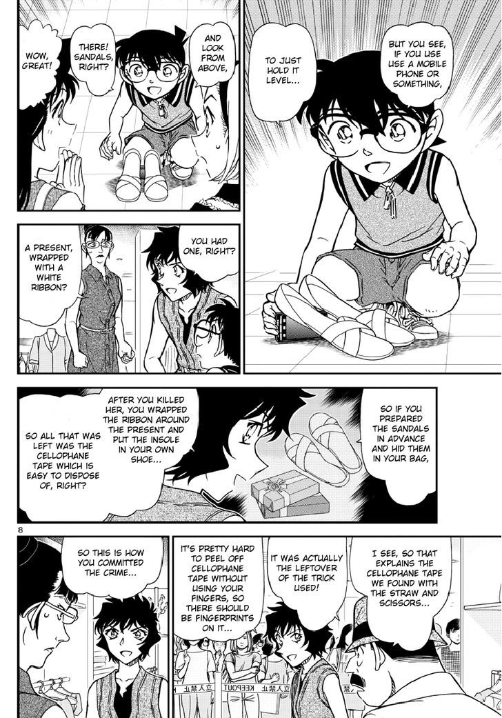 Page 9 of Chapter 971