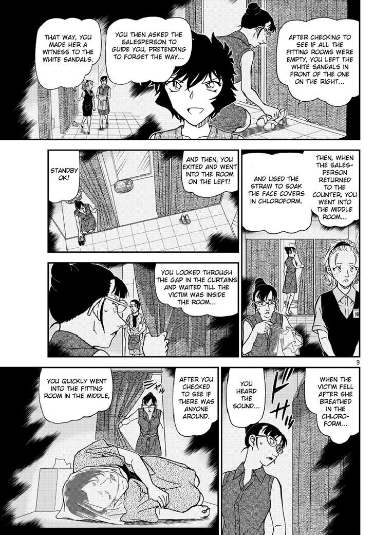 Page 10 of Chapter 971