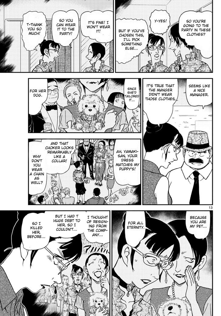 Page 14 of Chapter 971