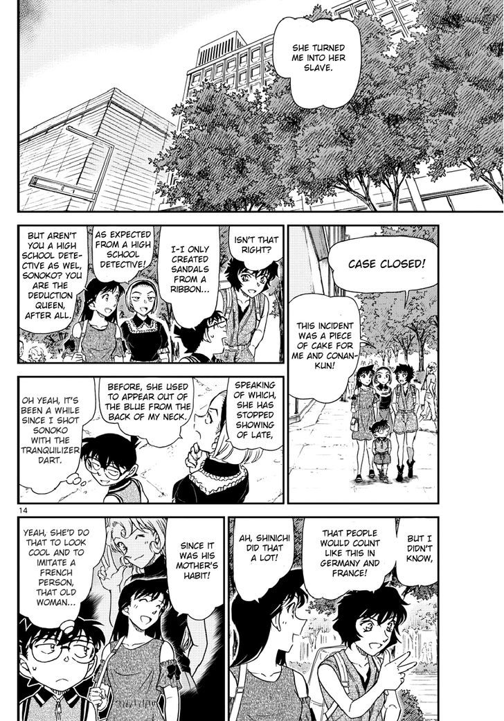 Page 15 of Chapter 971