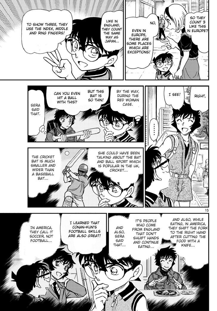 Page 16 of Chapter 971