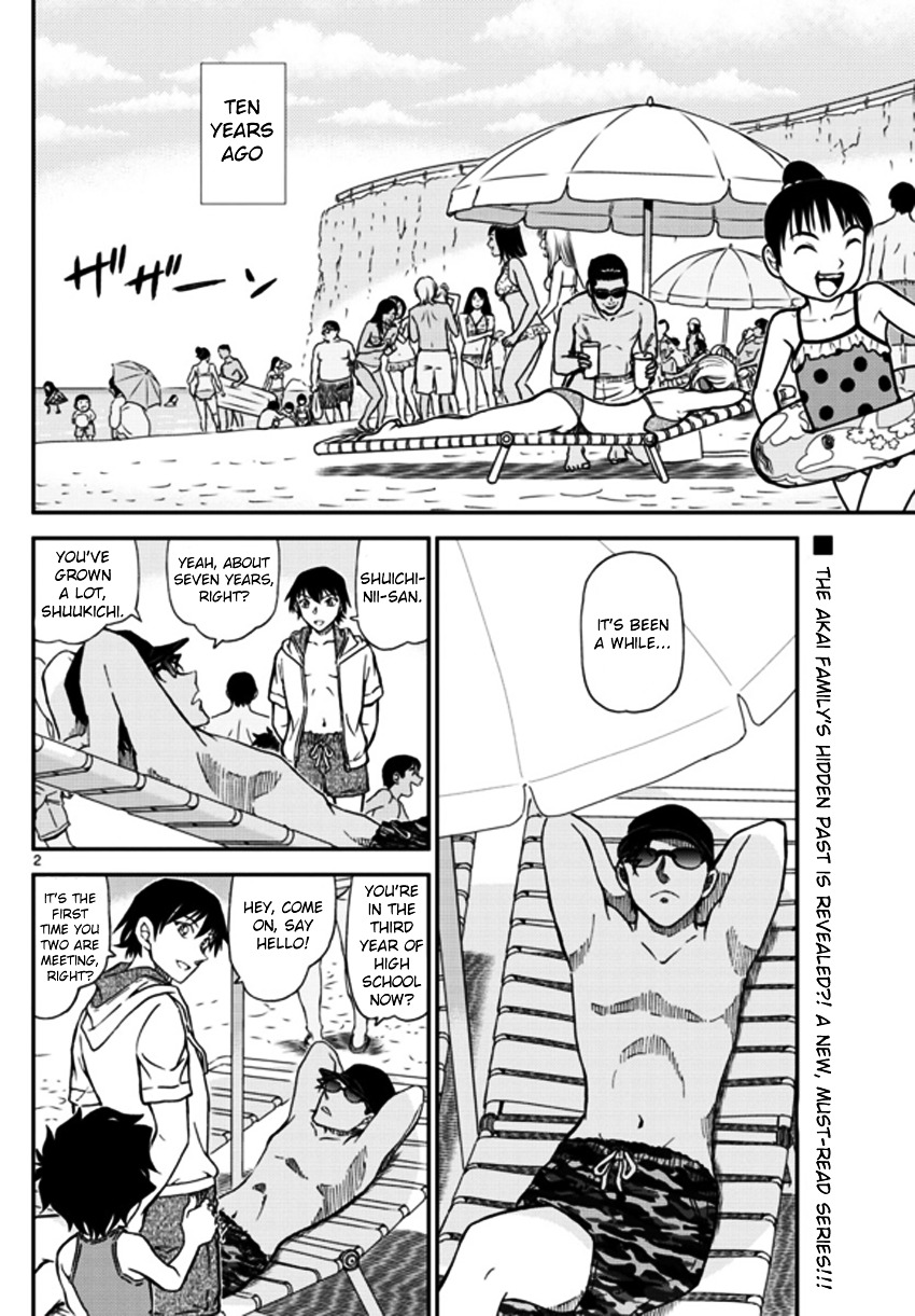 Page 3 of Chapter 972